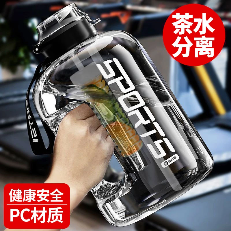 万贤堂吨吨桶超大容量水杯男运动健身大水壶便携女户外水杯太空杯