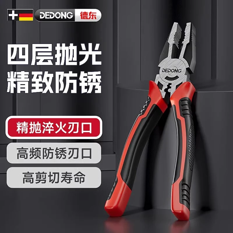 钳子钢丝钳多功能尖嘴钳斜口钳工业级省力手钳家用大号8寸老虎钳