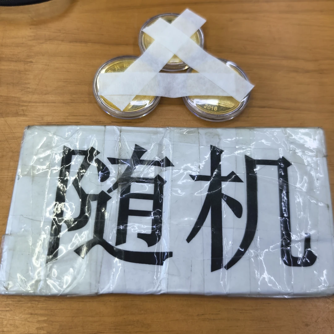 日货玲珑堂精品陶瓷茶杯9857（单只）（仅支持直播间）