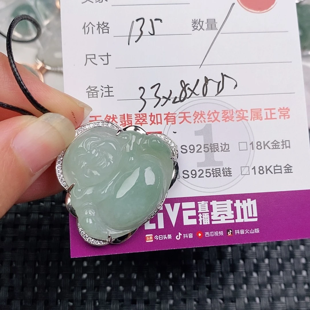 颈饰银S925镶嵌翡翠