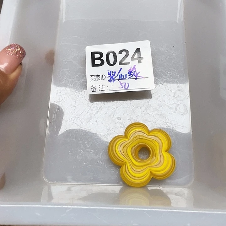 琉璃A024尼泊尔琉璃