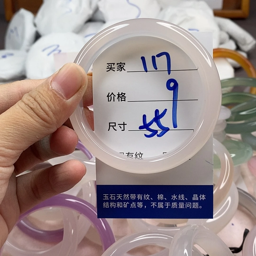 玛瑙/玉髓手镯未镶嵌117