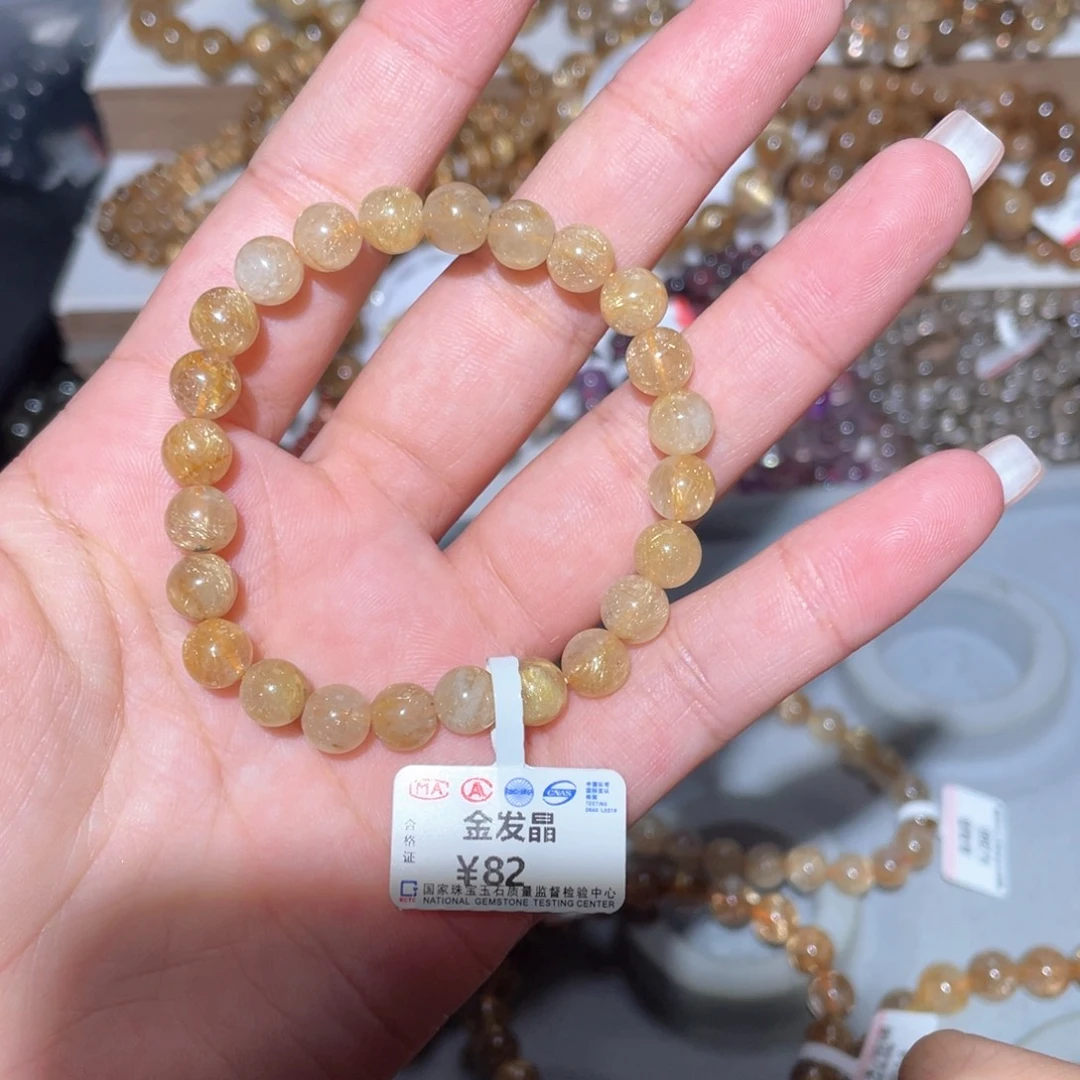 未镶嵌手链水晶手链