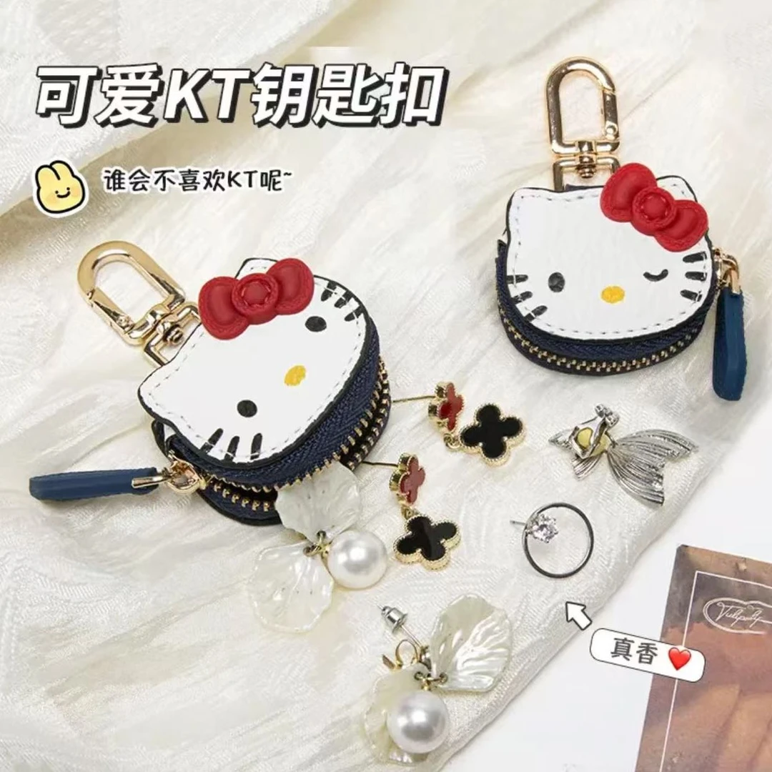 可爱卡通凯蒂猫钥匙扣KT猫挂件礼物高颜值少女心包包挂饰女生礼物