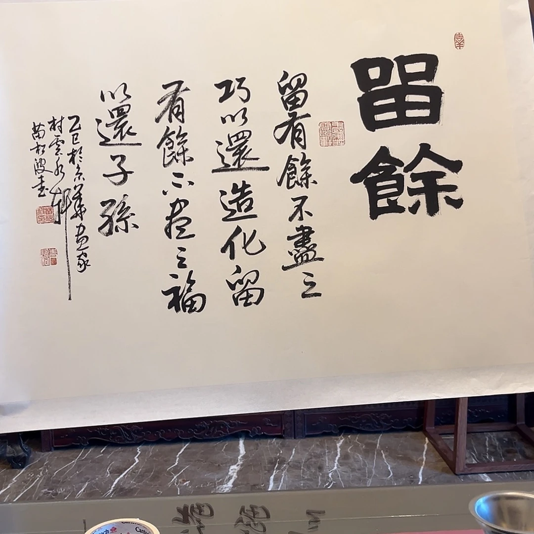 书法书画作品多次参加