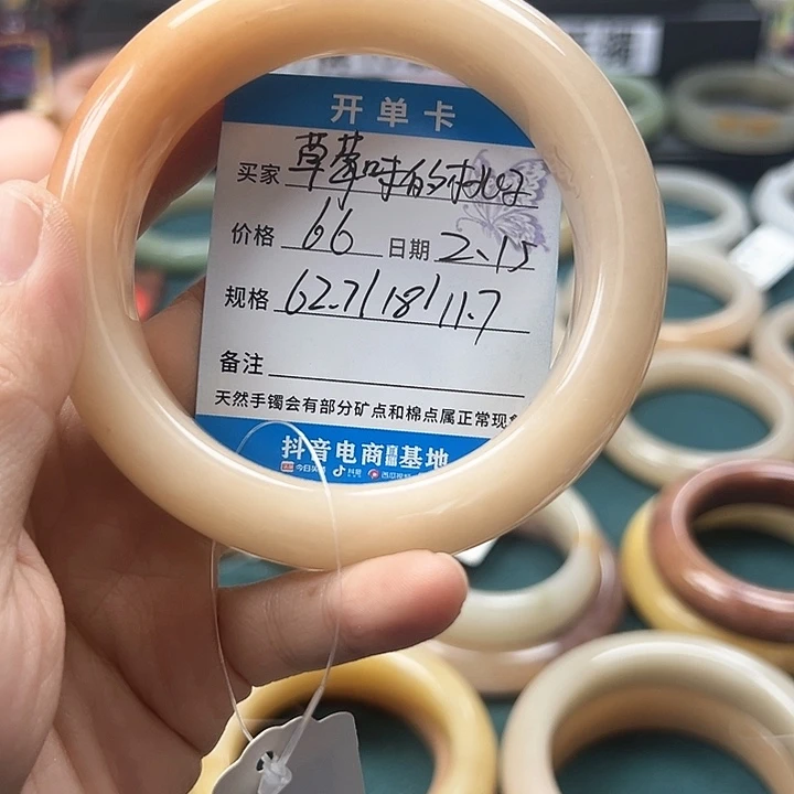 石英质玉手镯未镶嵌草****子