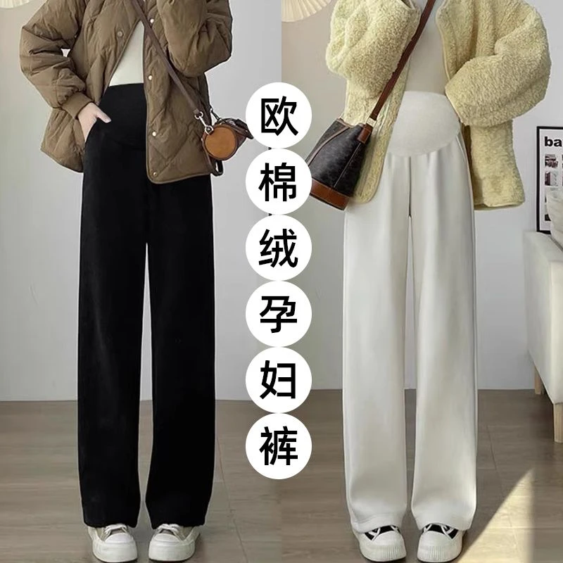 【有口袋】孕妇裤子春秋款外穿2025新款休闲裤直筒裤阔腿裤春装