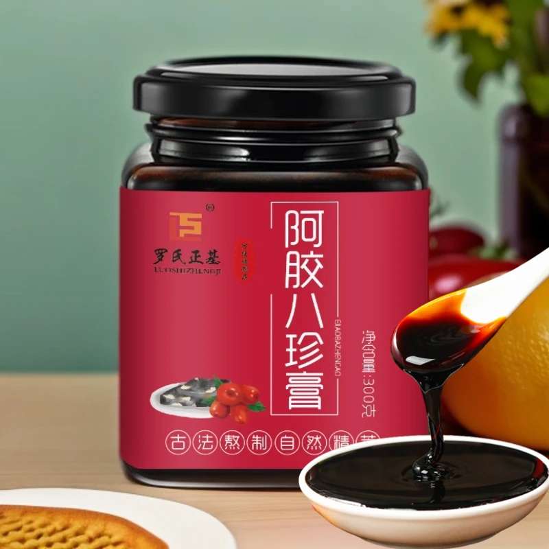 阿胶八珍膏调理经期姨妈量少推迟女生女性人参枸杞八珍汤四物膏汤