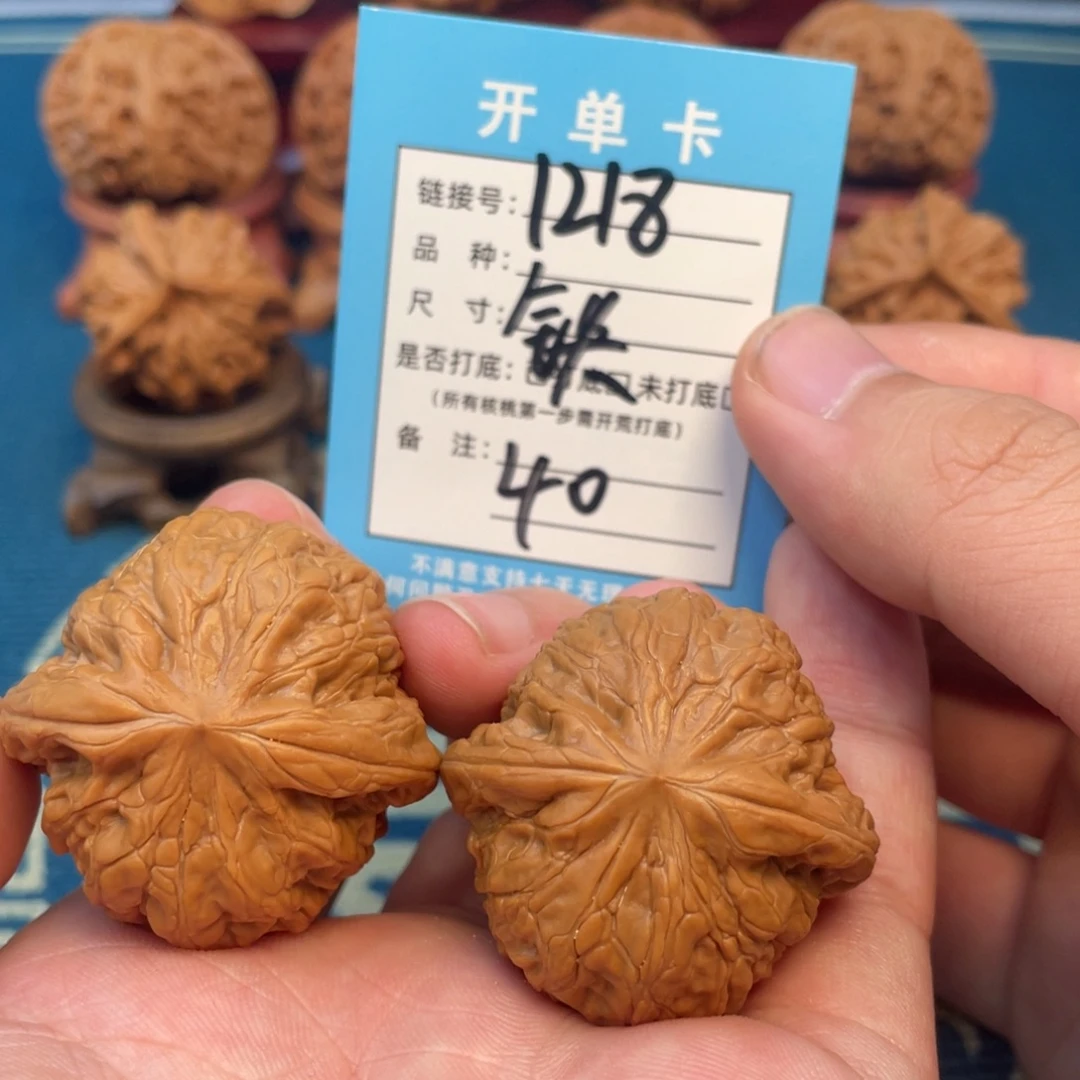 T***y文玩核桃吊坠核桃