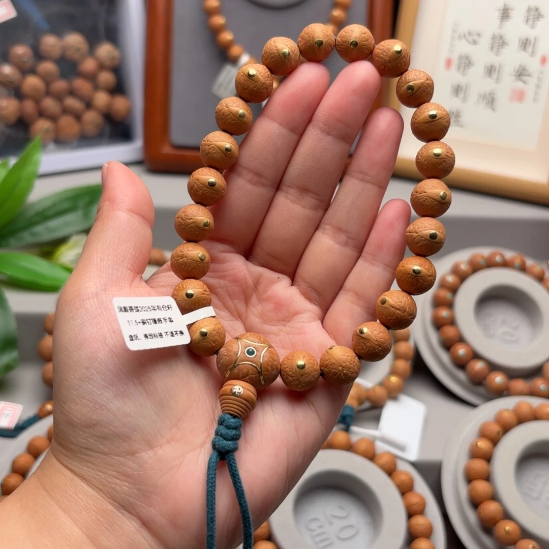 手串凤眼菩提11.5+镶嵌手串