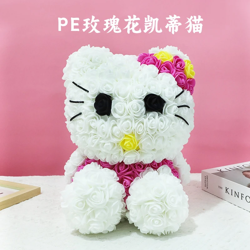 永生花凯蒂猫PE玫瑰花HelloKitty猫高考毕业季生日七夕节礼物