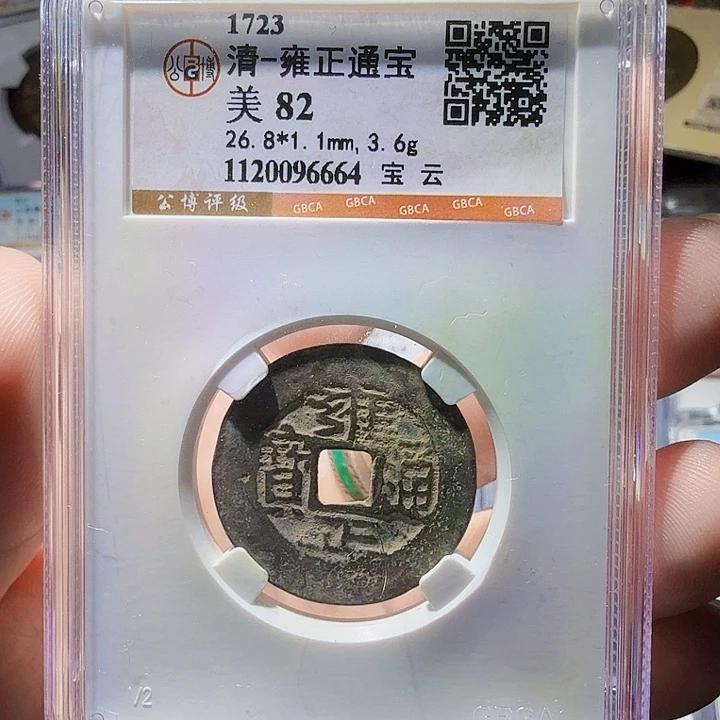 铜As历朝历代……6664