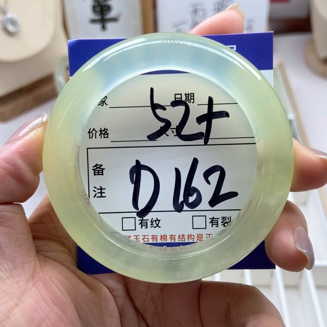 岫玉未镶嵌手镯手镯