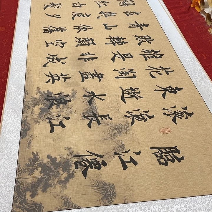 书法临江仙卷轴堵金栋仿古205✖️55厘米左右