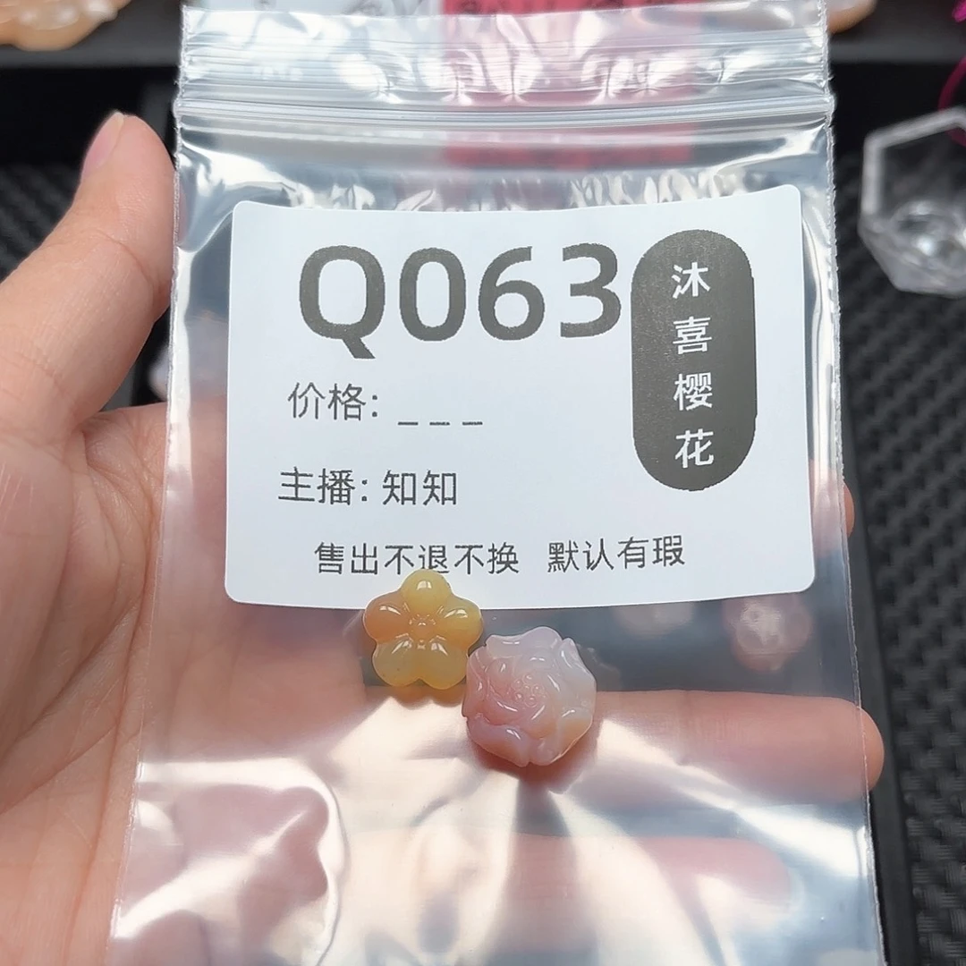 玛瑙/玉髓颈饰未镶嵌白*翁