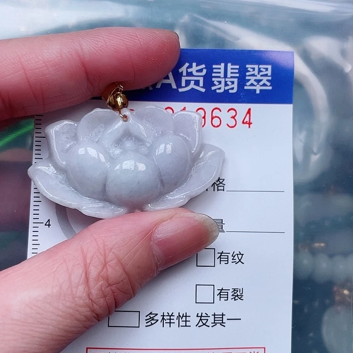 吊坠(赠链)未镶嵌翡翠