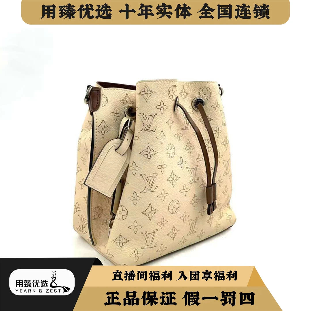 95新 LV LV路易威登 MURIA 镂空老花牛皮革单肩斜挎包 /BC2438342