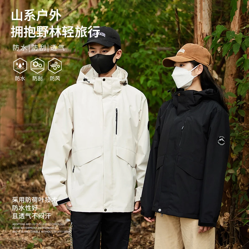 一折区|情侣透气防风防水连帽软壳夹克休闲运动冲锋衣外套山系