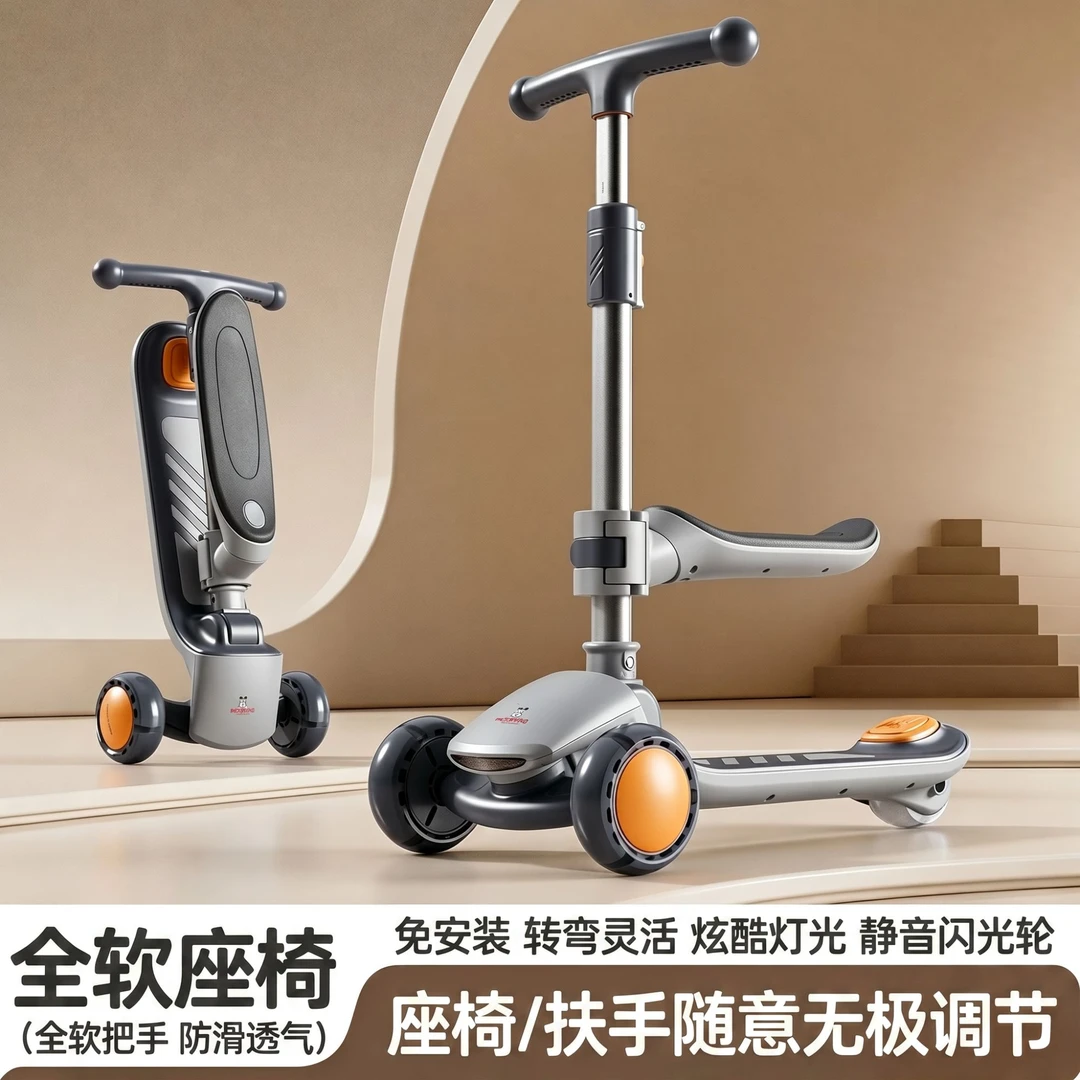 巴布豆儿童滑板车二合一1到12岁可坐可滑小童宝宝滑滑车初学者版