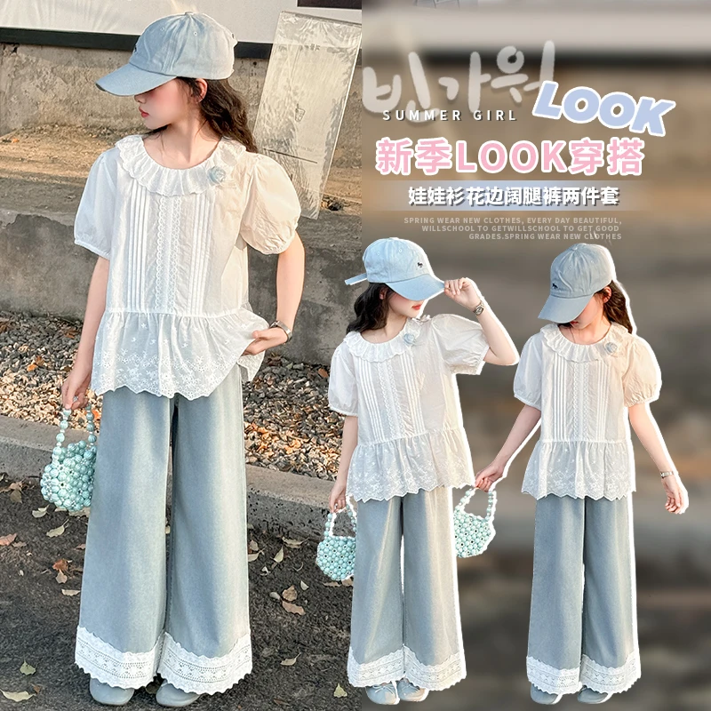 女童蕾丝短袖上衣花边牛仔阔腿裤套装夏季儿童宽松休闲直筒裤长裤