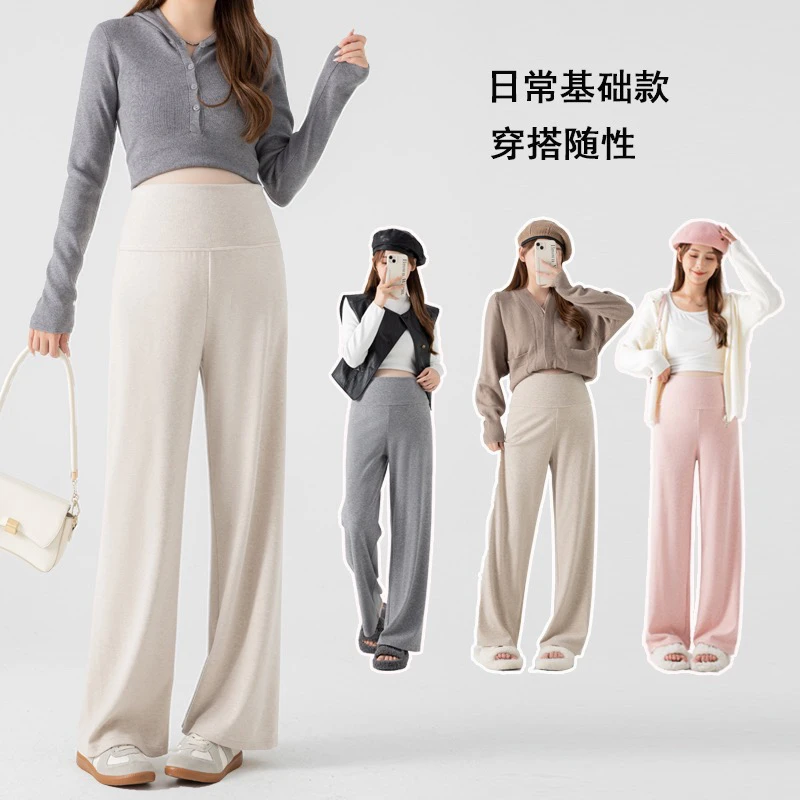 2025孕妇裤子春秋装外穿宽松垂感孕妇阔腿裤加绒加厚糯米裤冬季款