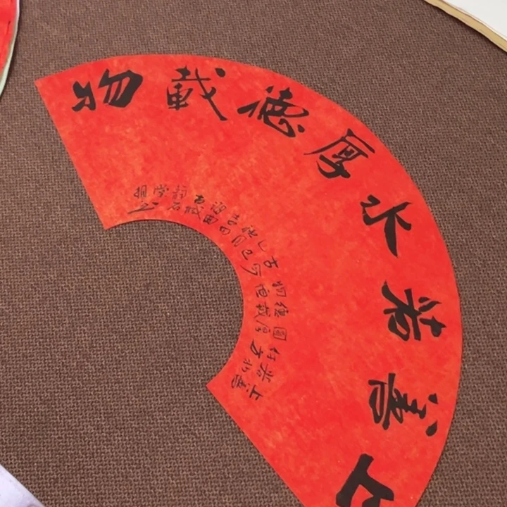 书法子墨艺术刘相玉书法作品