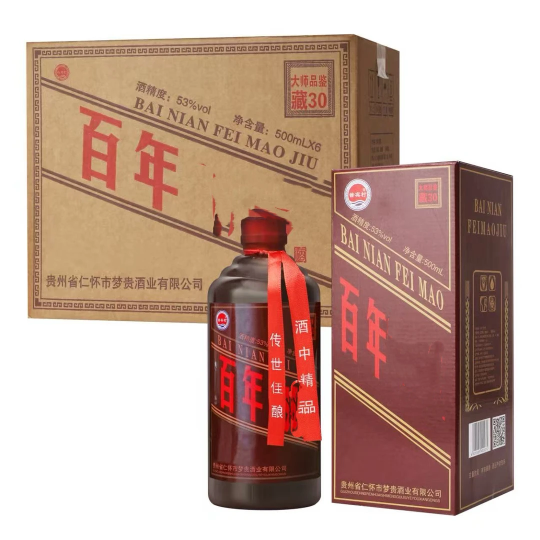 尚沽坊酒酱香型53度白酒500ML*6+10张YJ53%Vol