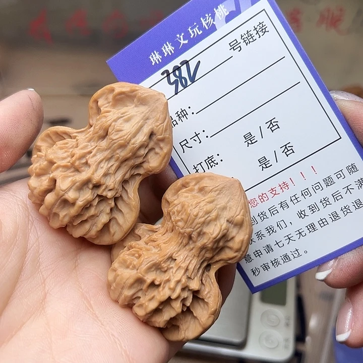 吊坠文玩核桃核桃382