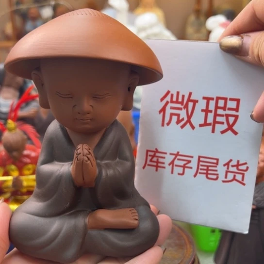紫砂茶宠微瑕产品