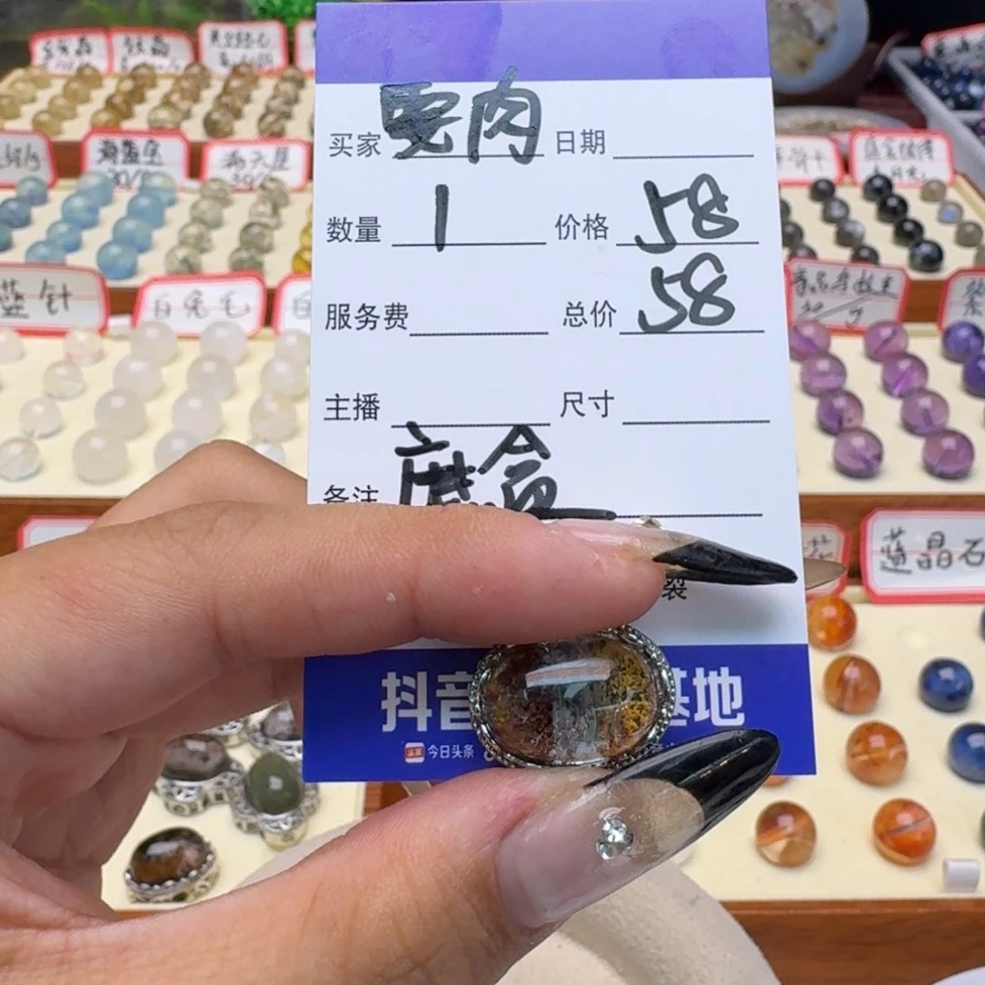 水晶手链未镶嵌要****羊单珠