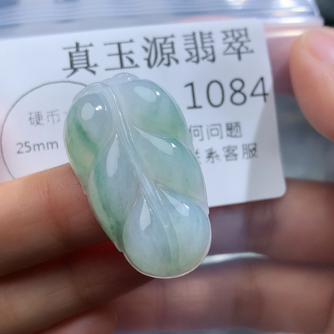 翡翠未镶嵌颈饰1084