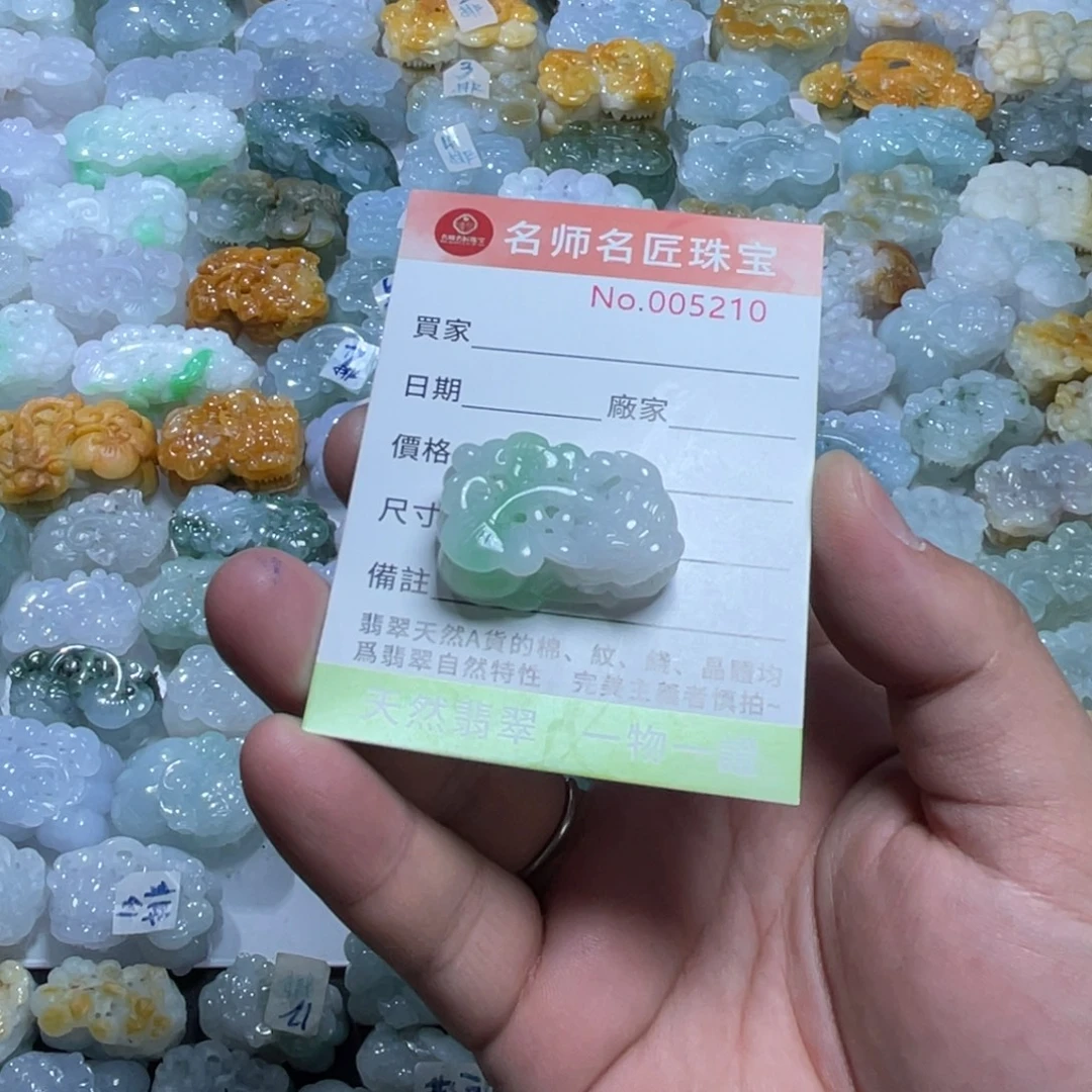翡翠未镶嵌颈饰天然