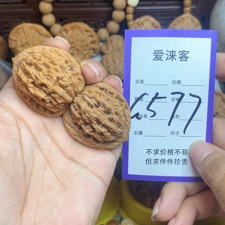 桃核把件36全品虎头大粗筋