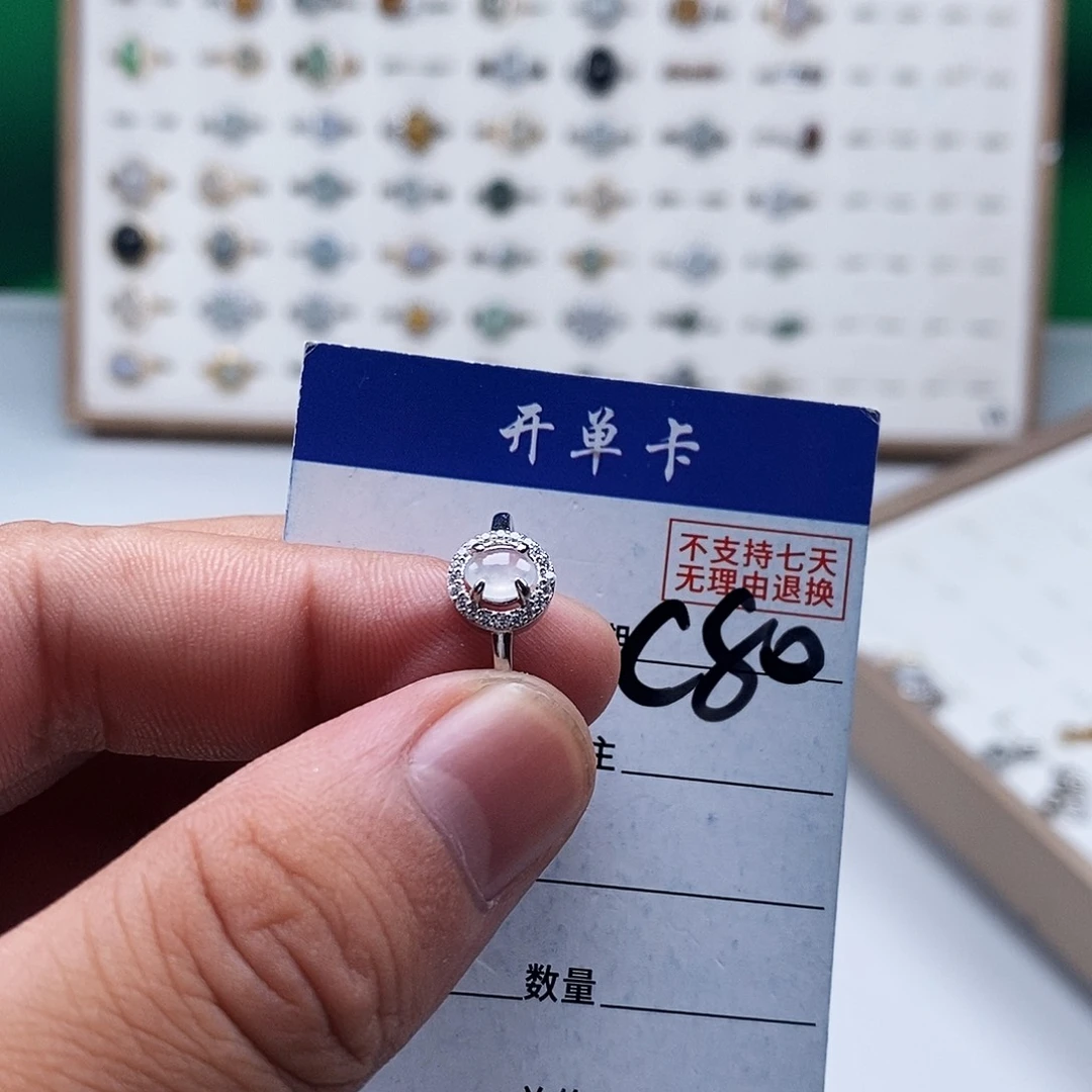 未镶嵌戒指翡翠戒指