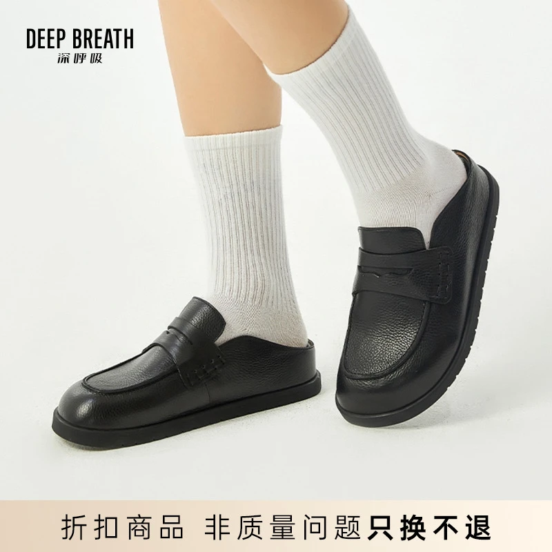 DEEP BREATH深呼吸女鞋新款舒适半拖凉鞋穆勒勃肯拖鞋女AX13100