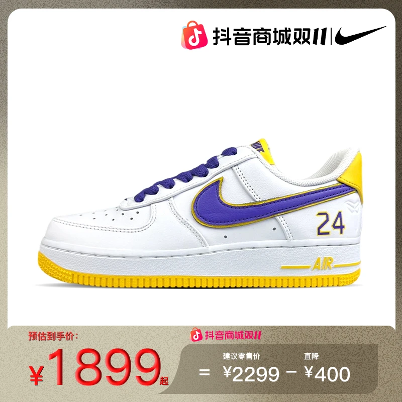 NIKE/耐克Kobe 24 琥珀流光涂鸦手绘紫金低帮休闲板鞋Air Force 1