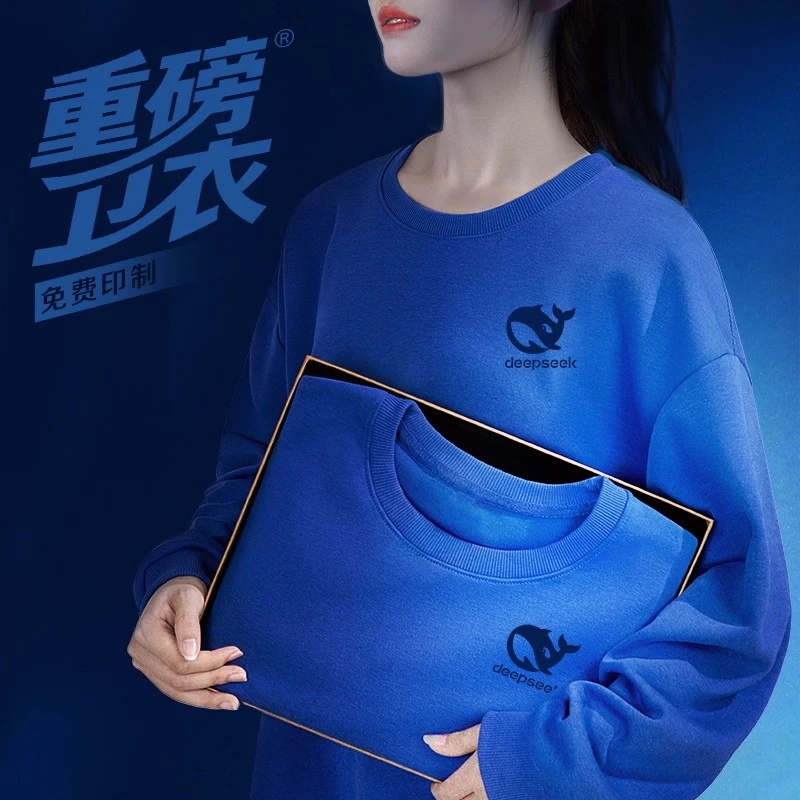 纯棉圆领卫衣工装定制logo秋冬季加绒厚新款男女士工作服长袖外套