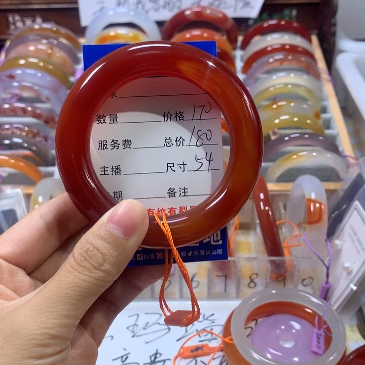 *****玛瑙/玉髓未镶嵌手镯