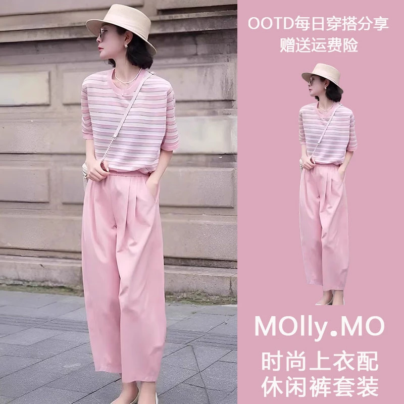 夏装搭配一整套气质2025清纯甜美粉色时尚短袖T恤休闲裤两件装女