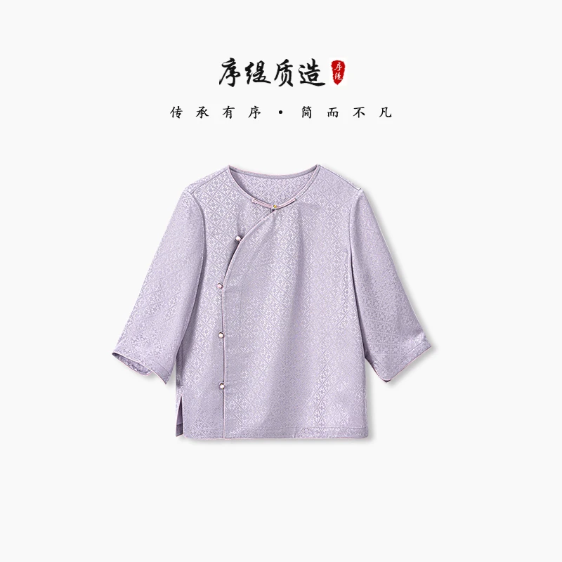 序缇夏季新款复古国风新中式女装桑蚕丝上衣H31-16109