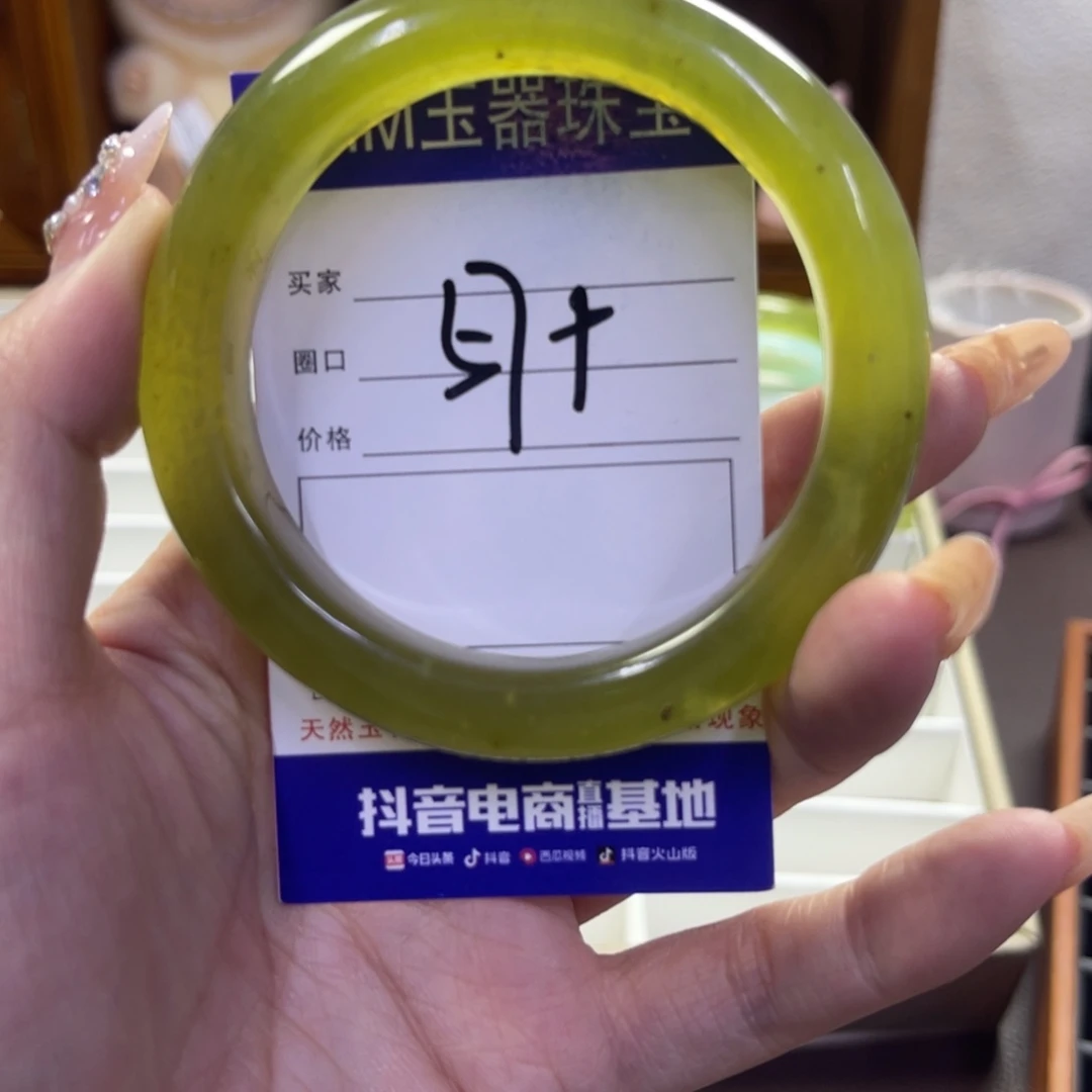 蛇纹石玉未镶嵌手镯47