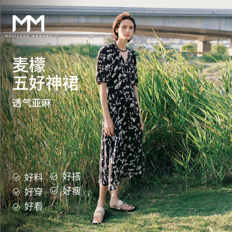 MM麦檬复古港风碎花A字连衣裙商场同款夏装5F4192011