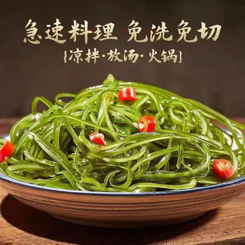 森洋港霞浦压缩海带丝真空独立小包装商用无沙免洗免煮凉拌菜