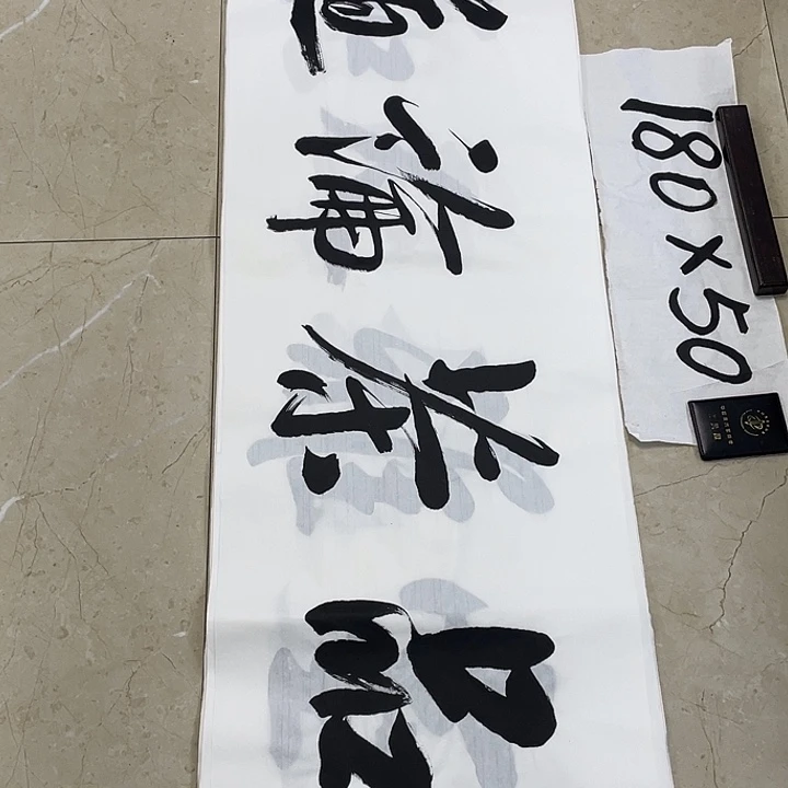 书法Lvqinzhenshufa