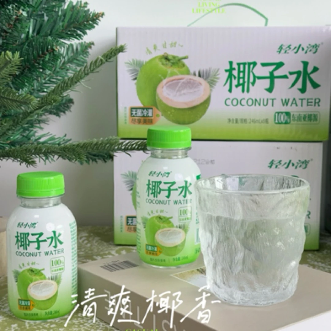 椰子水轻小湾100%纯椰子水无添加自然的风味