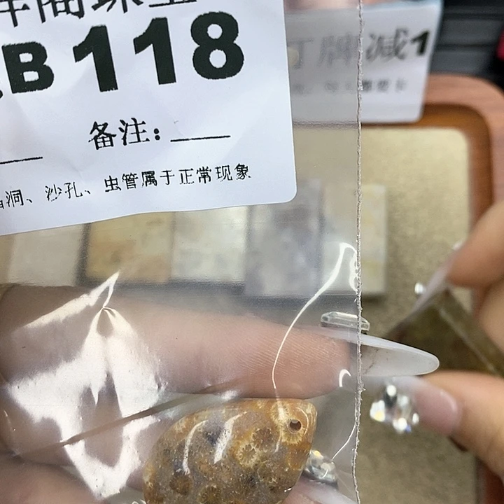 石英质玉笔搁合金给***口