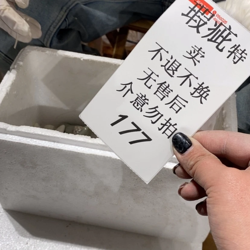 【闪购商品】摆件一***儿陶瓷摆件瑕疵特卖