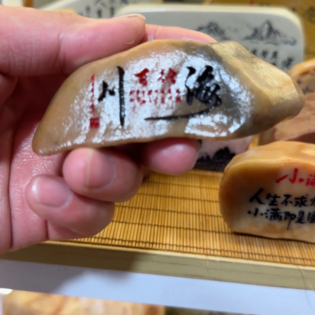 茶宠天***?石头雕刻艺术设计