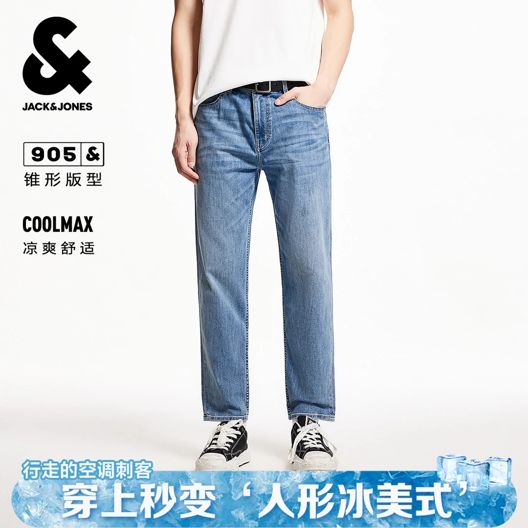 杰克琼斯男装夏季舒适凉感时尚裤子水洗个性做旧磨破牛仔裤长裤