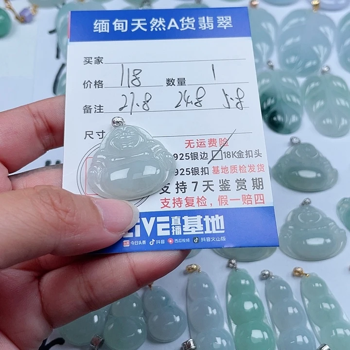 翡翠颈饰18K金镶嵌天然翡翠吊坠